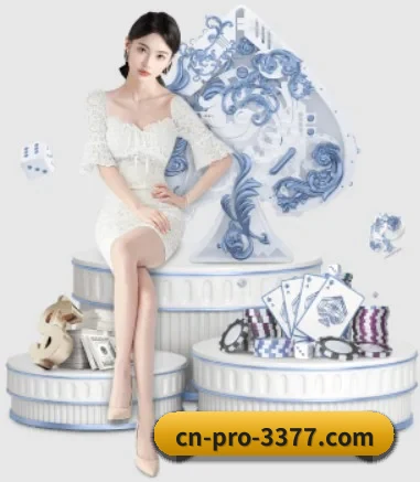 3377体育 APP 界面