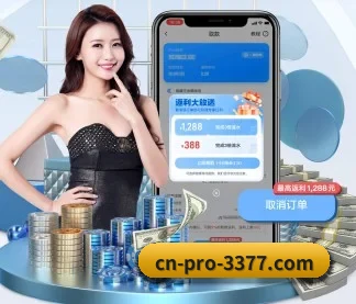 3377体育 APP